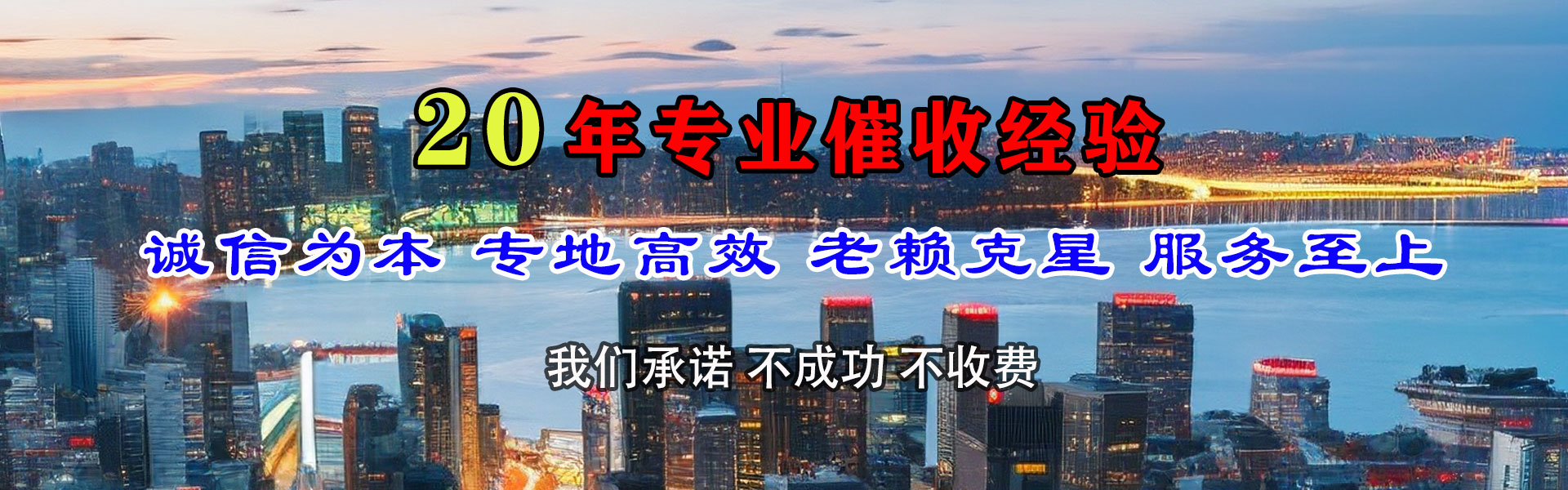 当涂讨账公司